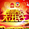 今年两会又拉开帷幕，我们一起来看看农业那些事儿~