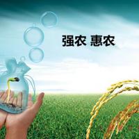 权威发布：2016年国家强农惠农政策