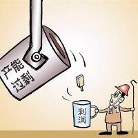 化肥产业“去产能”之路系列报道：聚焦供给侧改革