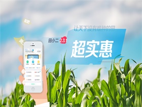 立个flag｜向传统不合理施肥说不！