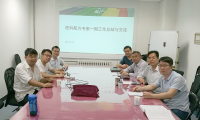 【喜讯】武汉禾大科技与中国农科院赵秉强团队合作阶段性成果展示，能力共享创造新价值
