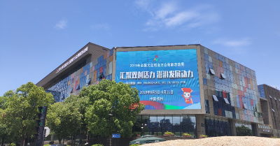 农业农村部推荐，禾大科技成功入选2019双创周•杭州主会场主题展示项目