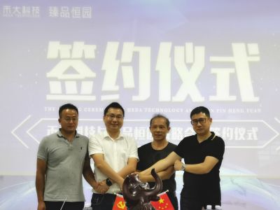禾大科技牵手臻品恒园葡萄基地，开展葡萄产业数字化种植