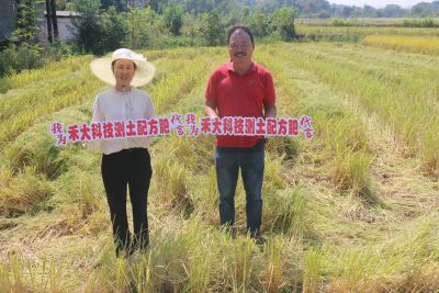 禾大科技助力隆平粮社打造“品质原粮”第一品牌