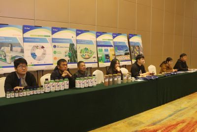 禾大科技增值肥料系列产品亮相第一届复合肥技术交流研讨会