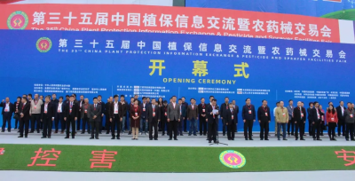 禾大科技首次亮相2019全国植保会，创新科技成焦点！