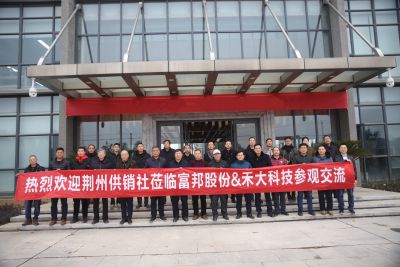 荆州市供销社党组书记、主任毕英才一行到访禾大科技应城基地参观交流