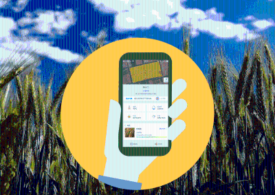 【喜讯】田小二APP荣获2019最受农民欢迎“农业生产类”APP