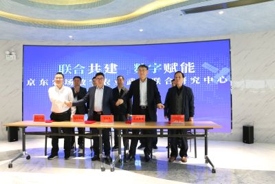 联合共建  数字赋能 | “京东农场数字农业武汉研究中心”签约成立