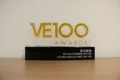 引领农业科技创新，禾大科技入选 “IFA2020未来农业TOP100”