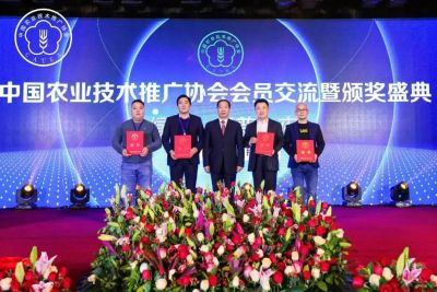 禾大科技当选“中国农业技术推广协会先进单位”！
