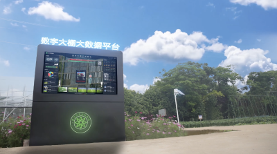 数字大棚闪耀亮相2021武汉种业博览会，“数智化”管理引围观！