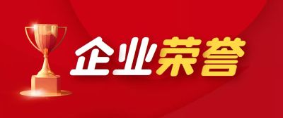 荣誉 | 禾大科技荣登“2022智慧农业TOP10”、“2022数字农业新基建服务平台TOP19”