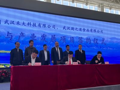 助推农业产业提档升级 | 禾大科技与博乐市人民政府签署战略合作协议