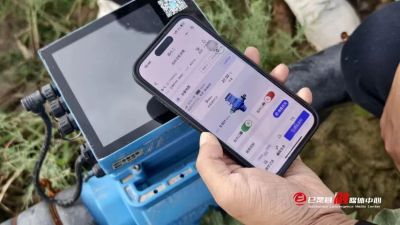 媒体报道|一部手机管理农田 奏响现代农业新乐章